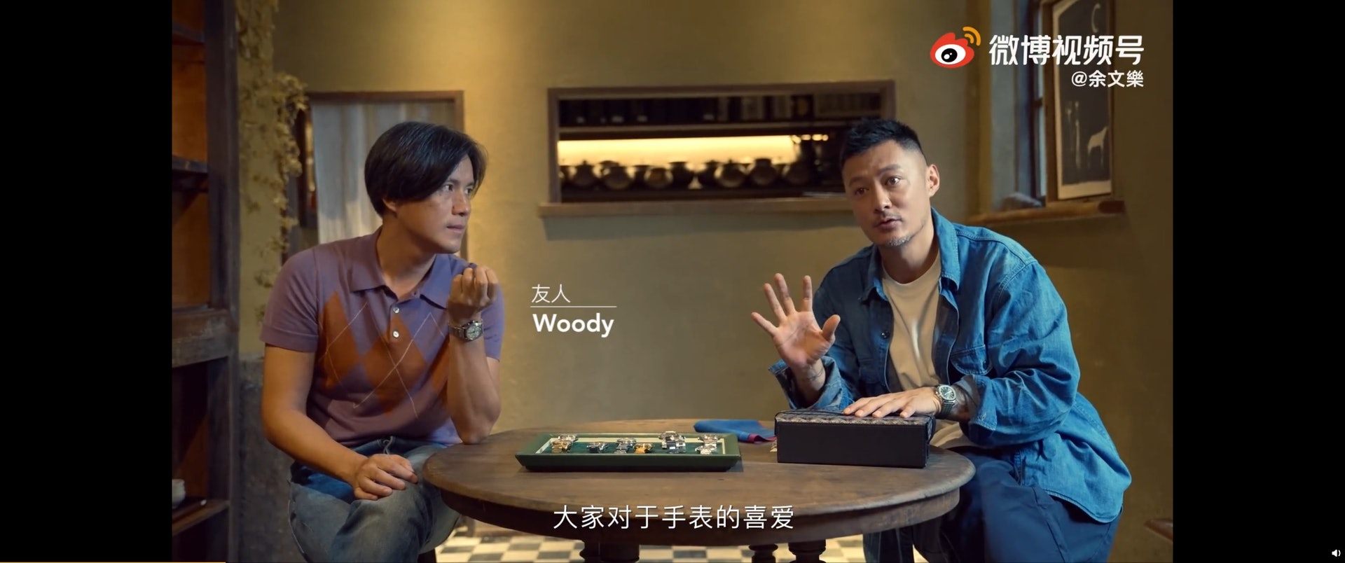 648万古董表拍卖流标 余文乐揭内幕叹名声受损