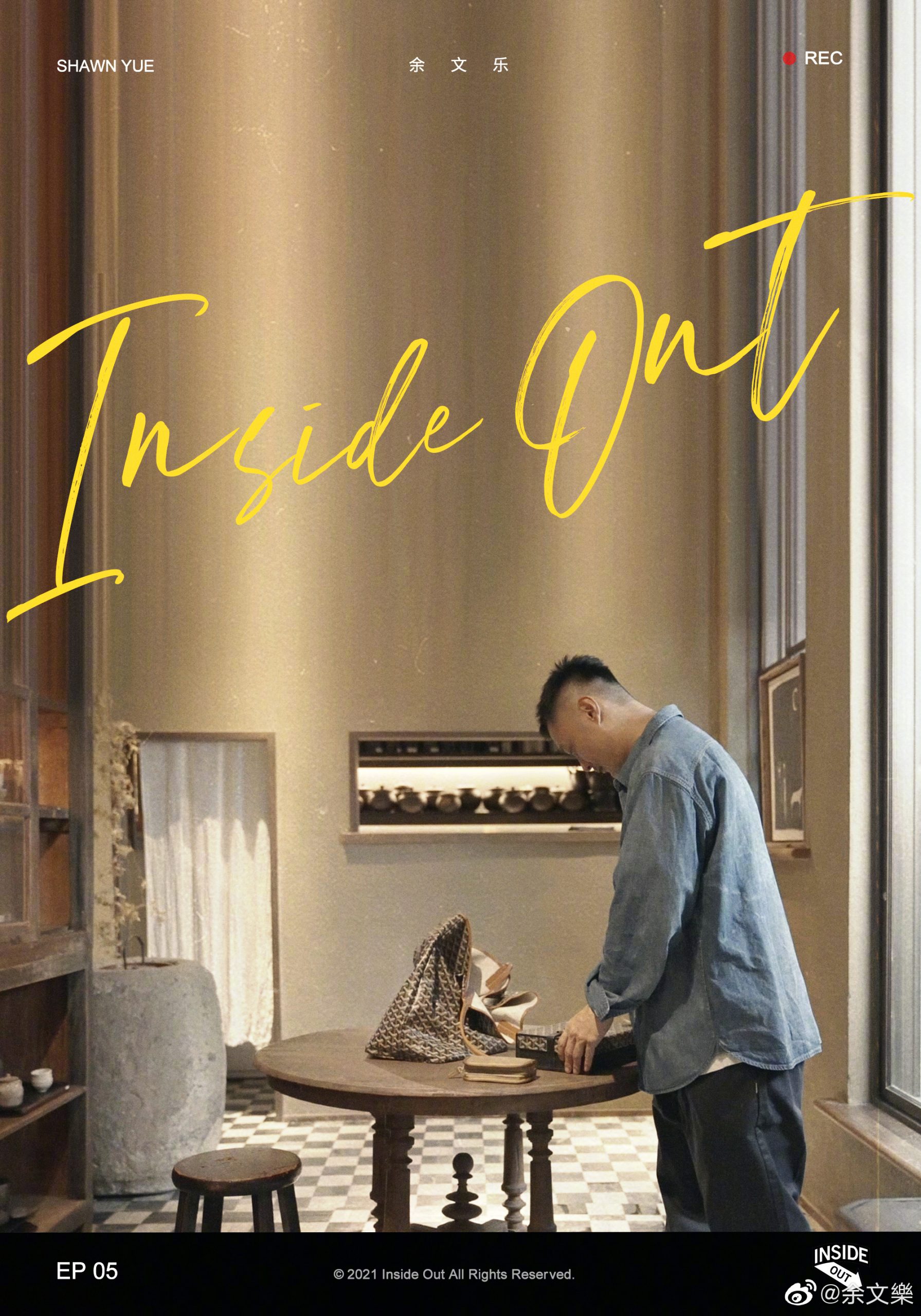 648万古董表拍卖流标 余文乐揭内幕叹名声受损