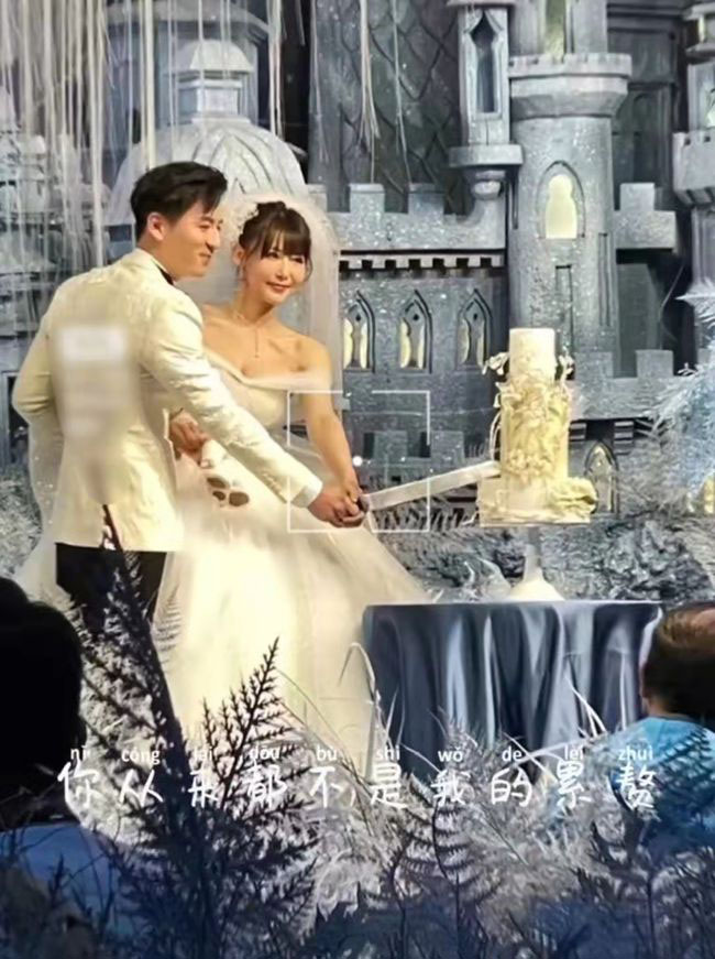 婚礼照流出|34岁男星被曝隐婚当爸 经纪人火速认了