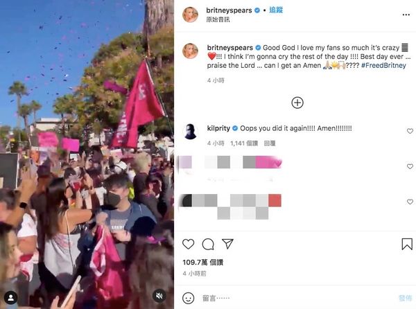 ​正式摆脱父亲监护权 碧妮：史上最美好的一天