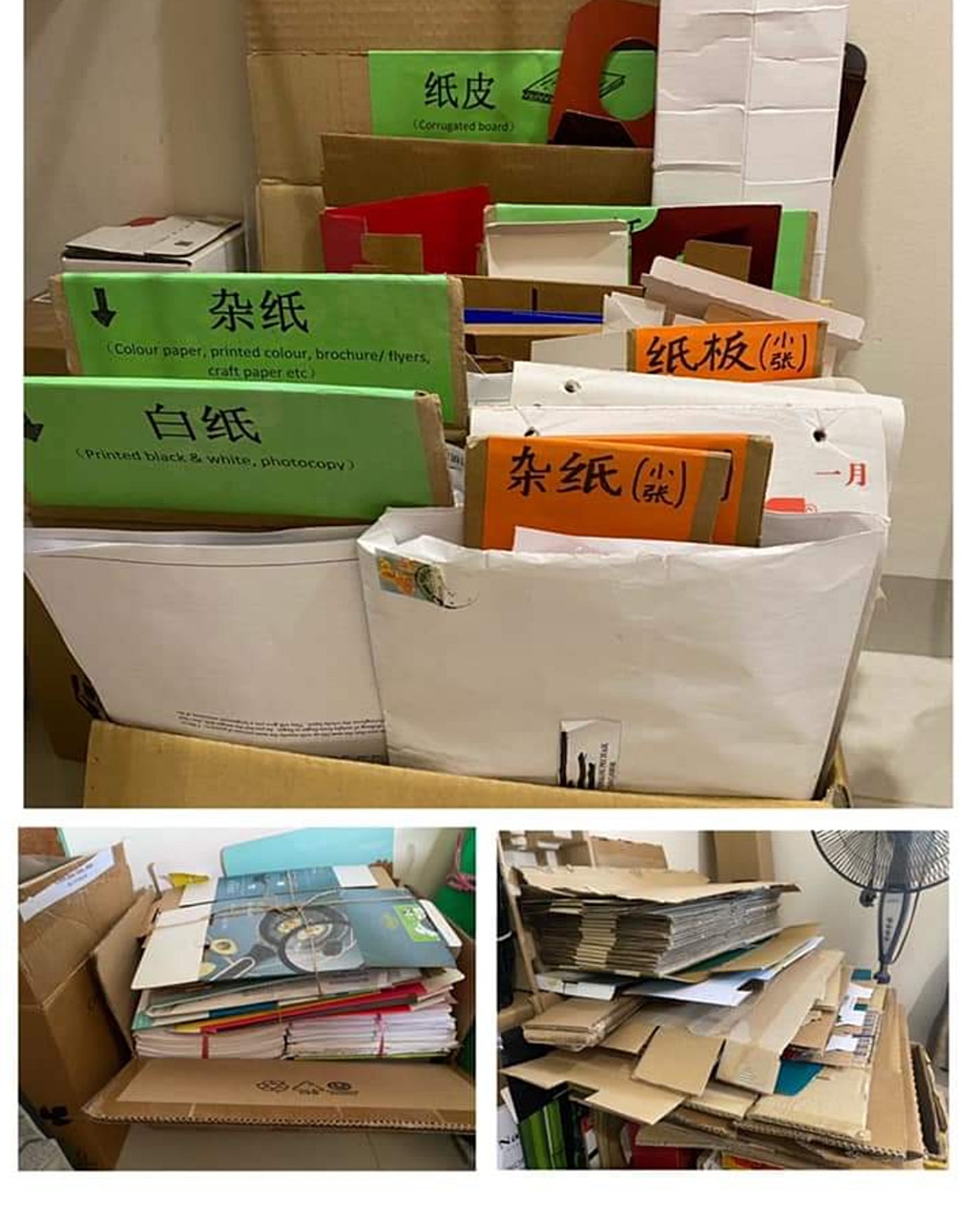 ★11月18日见报/有故事的人