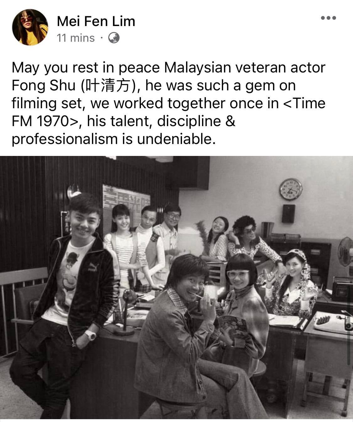 《大地回春》成叶清方遗作 林德荣:非常心痛