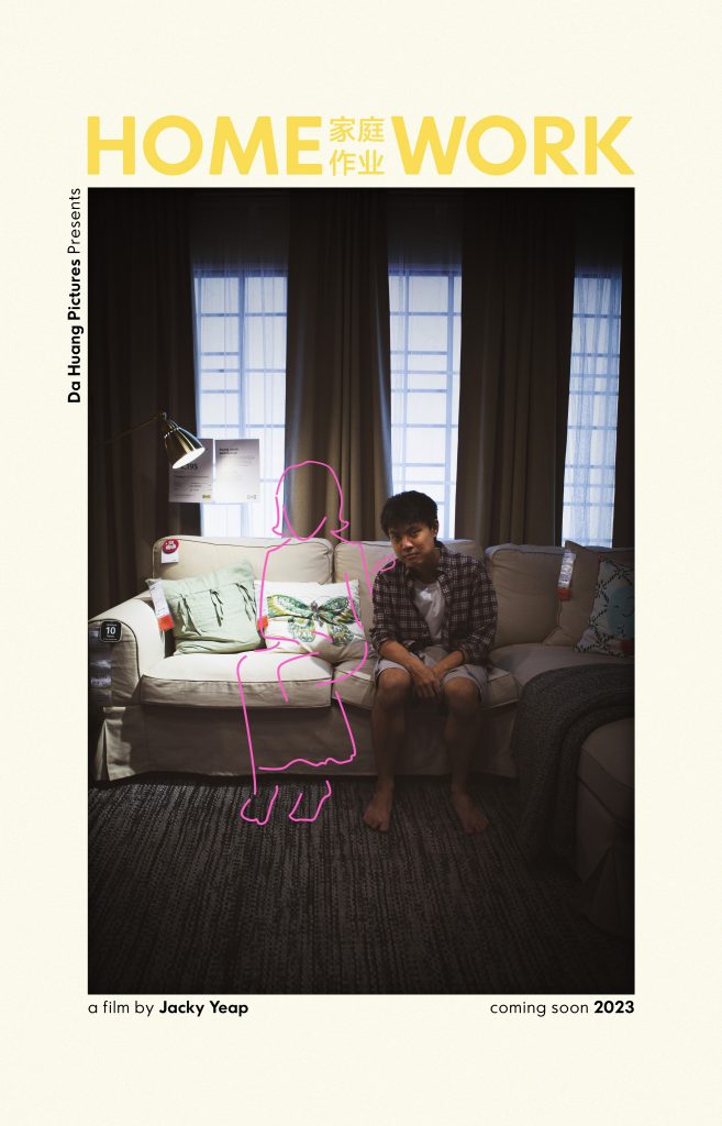 《家庭作业》金马创投报捷 叶瑞良考虑再自导自演