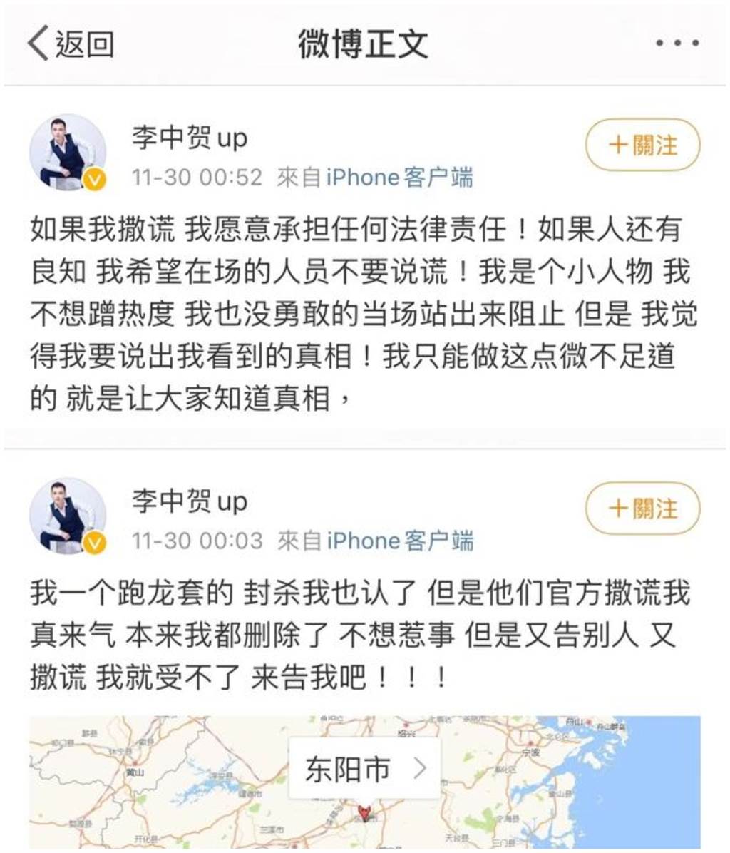 《当家主母》陷“毒死猫”争议 群演爆:白猫被多次打麻醉药 ↑