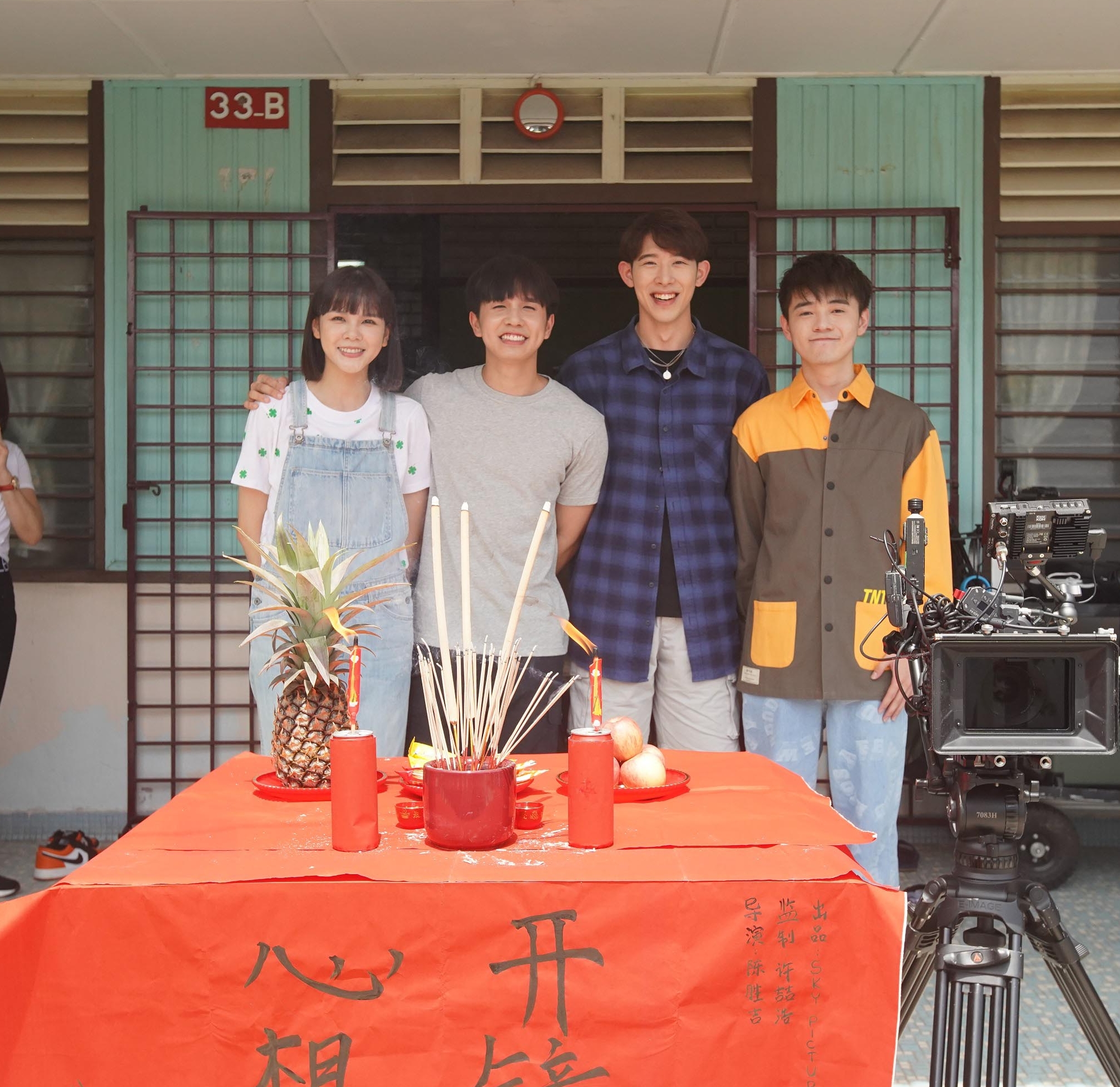 《心想事成》开镜  陈美娥蔡常勇首演母子
