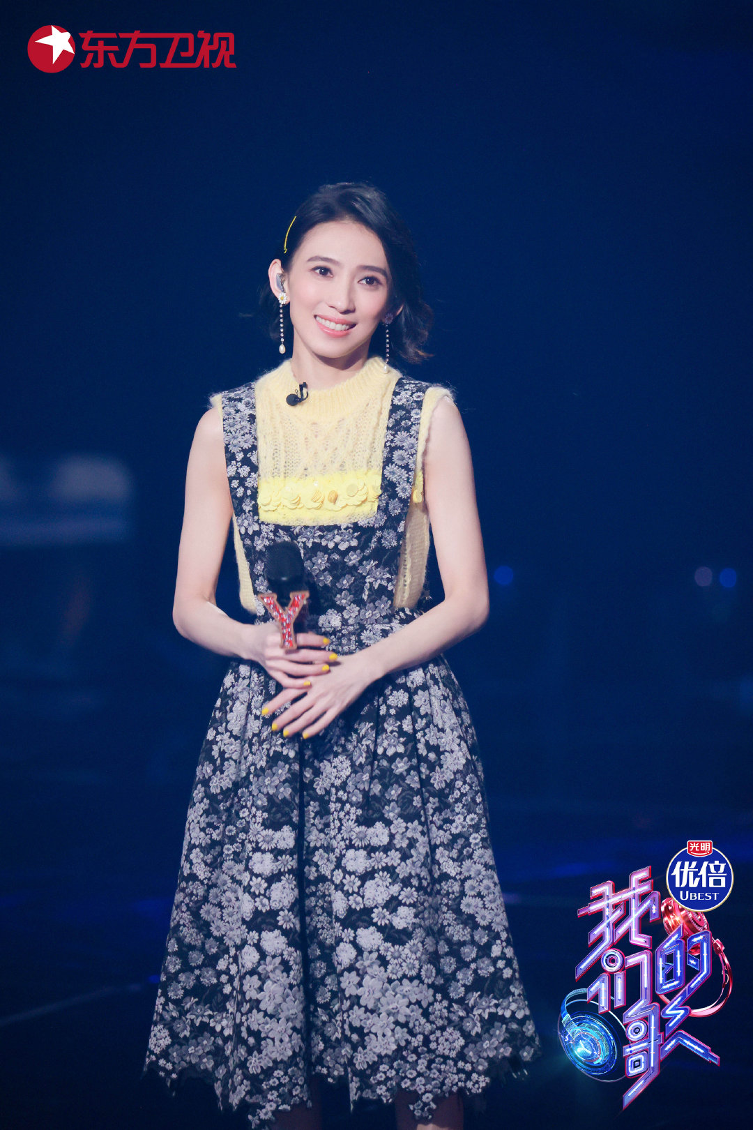 《我们的歌３》｜唱《怎样》乍见魔性走音男粉　戴佩妮惊躲刘宇宁身后