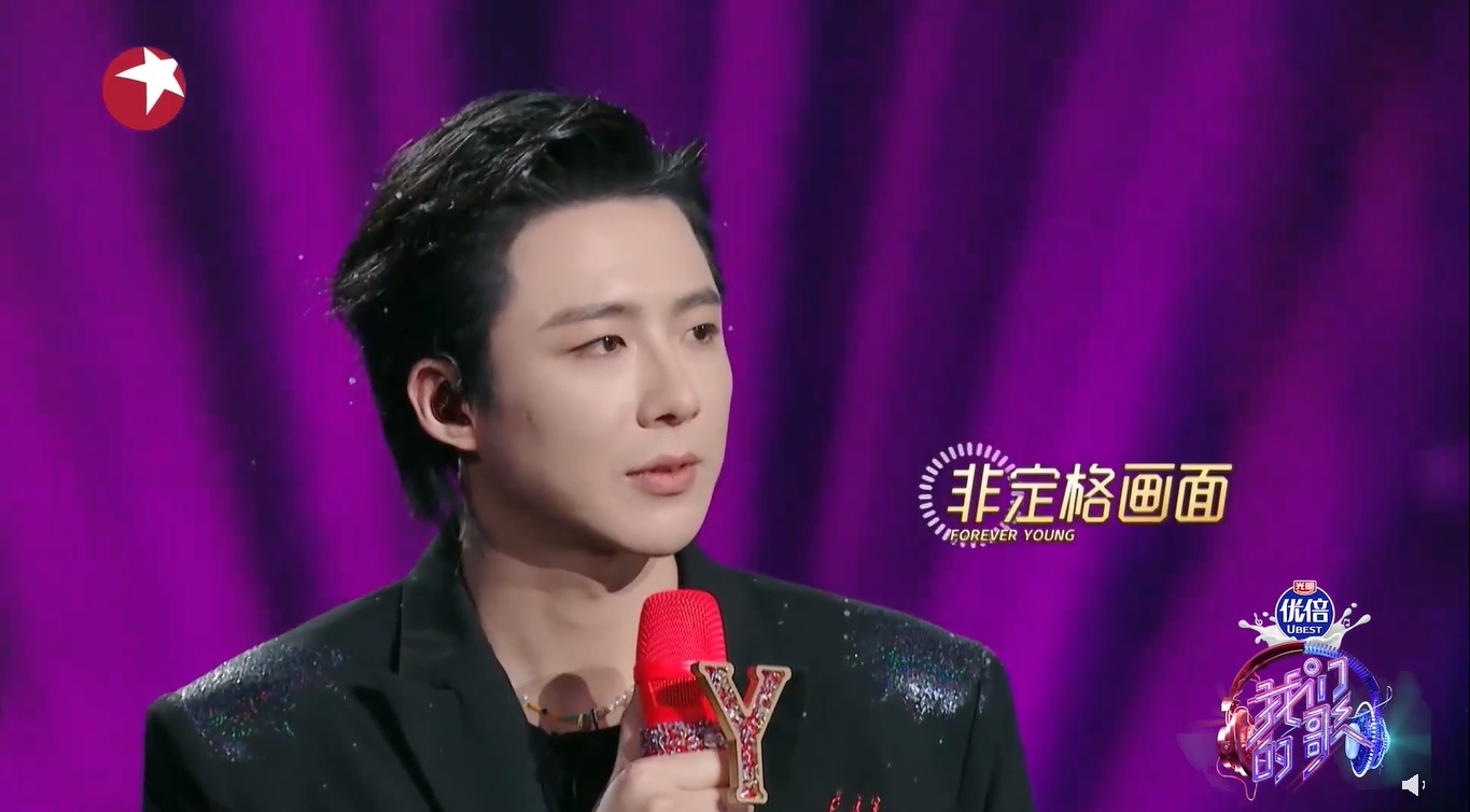 《我们的歌３》｜唱《怎样》乍见魔性走音男粉　戴佩妮惊躲刘宇宁身后