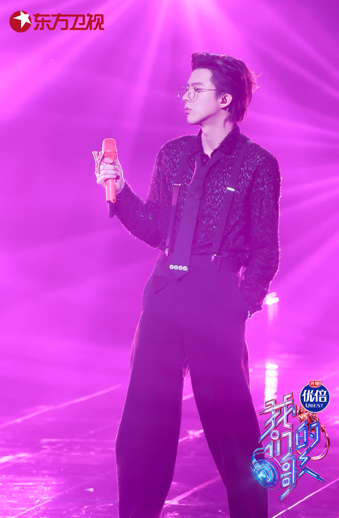 《我们的歌３》｜唱《怎样》乍见魔性走音男粉　戴佩妮惊躲刘宇宁身后