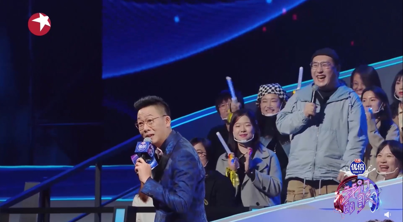 《我们的歌３》｜唱《怎样》乍见魔性走音男粉　戴佩妮惊躲刘宇宁身后