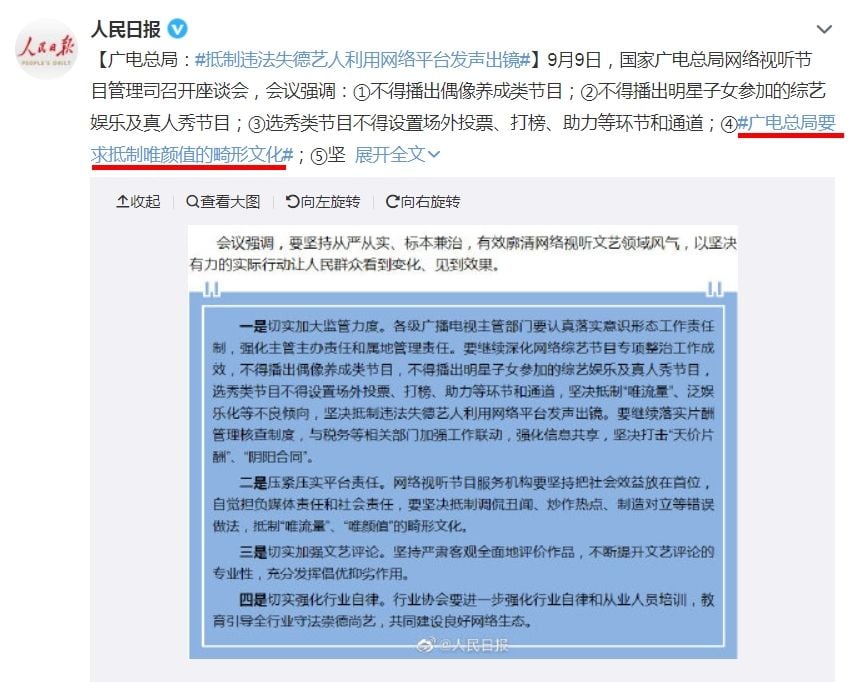 《新仙剑奇侠传》开拍 李逍遥选角曝光被嫌丑