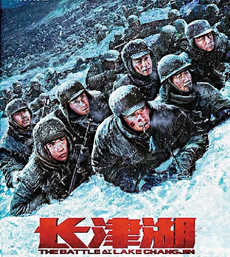 《长津湖》送审不过关 发行商拟二度闯关