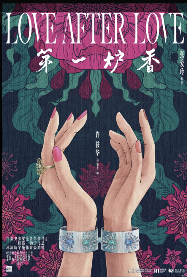 【大牌档】牛忠／三顾茅庐