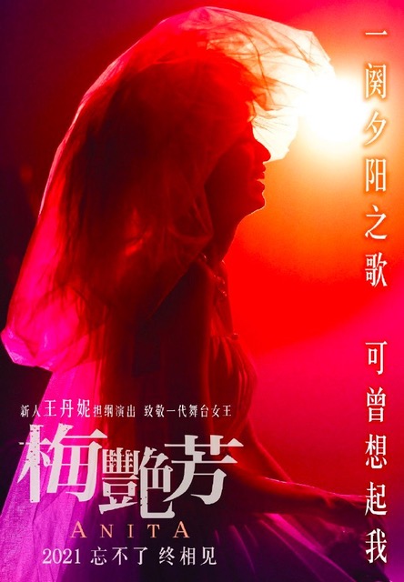 【大牌档】May子/成住异灭