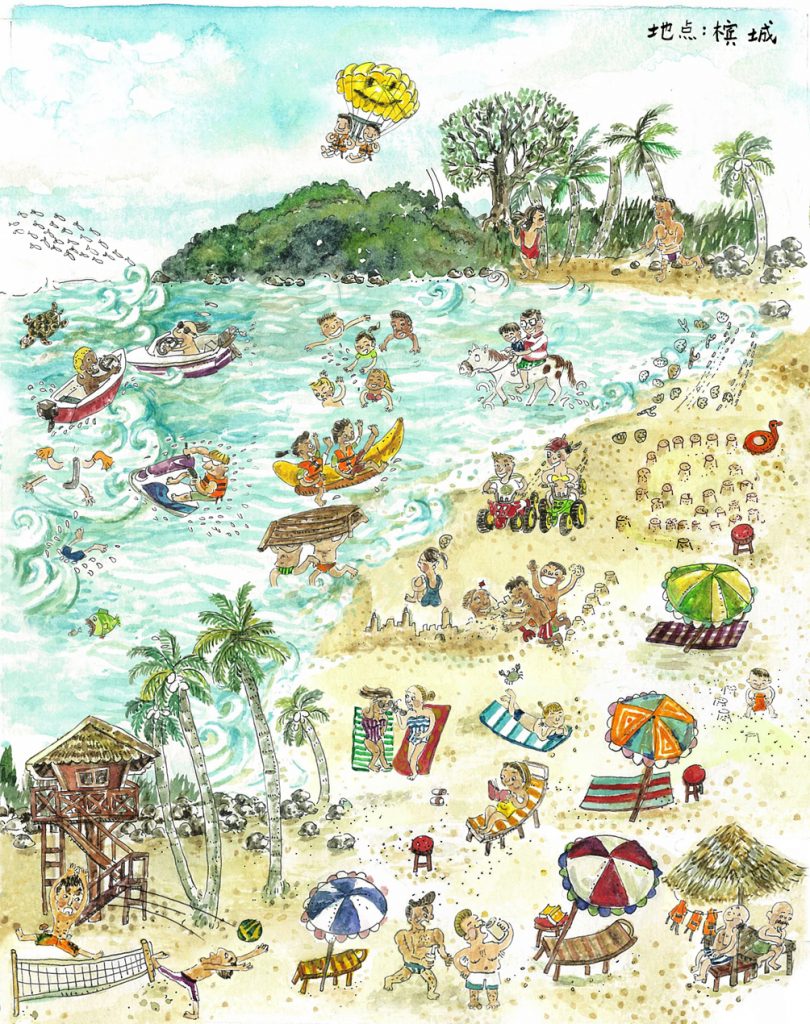 【大牌档】NOvia／不极简假期