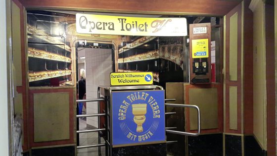 【维也纳】维也纳之异想世界