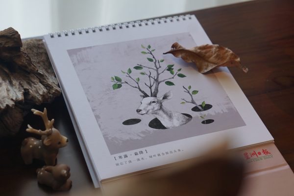 【编采手记】我还在学/黄紫盈