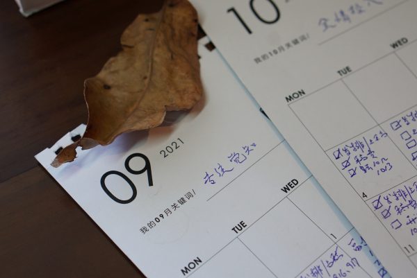 【编采手记】我还在学/黄紫盈