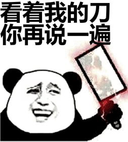 【Emoji！给你脸色看／01】发个Emoji，读懂我的表情