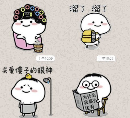 【Emoji！给你脸色看／02】Emoji对话，社交利器还是绝交地雷？