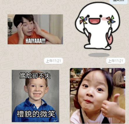 【Emoji！给你脸色看／02】Emoji对话，社交利器还是绝交地雷？