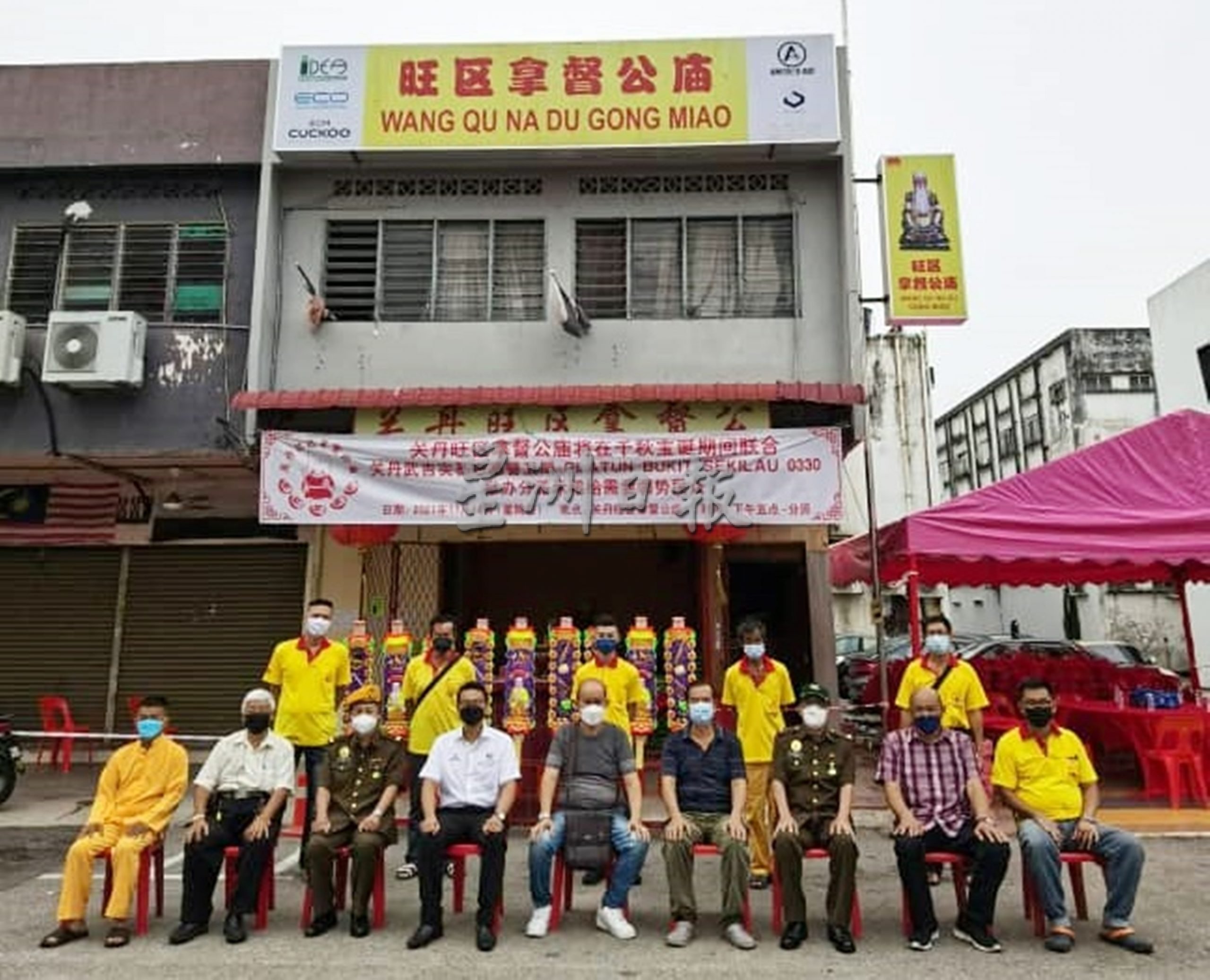 东:关丹旺区拿督公庙联合志愿警卫局分发米粮予弱势民众。