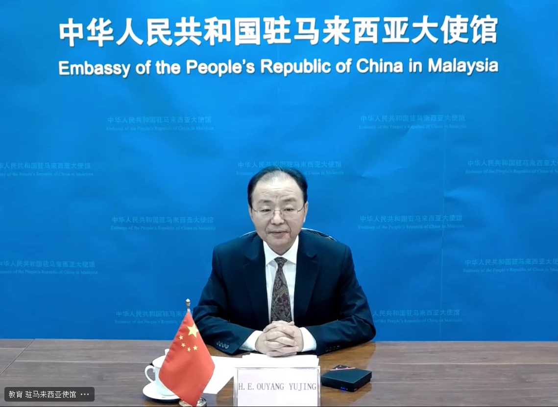 中国驻马大使馆为55名拉曼大学生提供奖学金