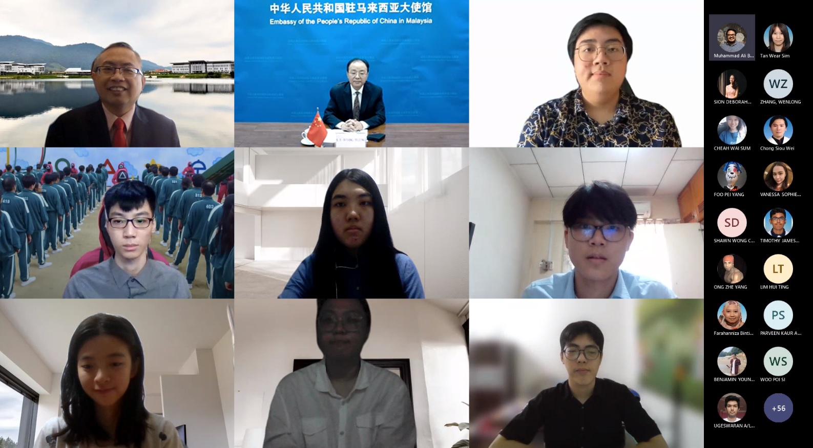 中国驻马大使馆为55名拉曼大学生提供奖学金