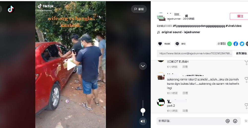人妻与外劳车内偷情?网络流传视频引起热议