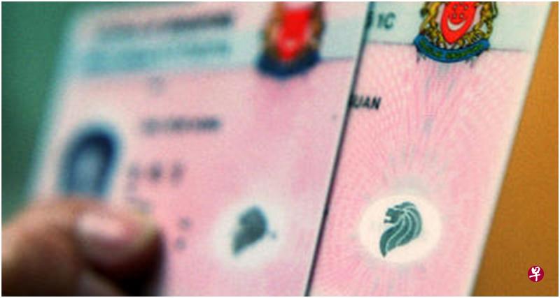 伪造16张身份证·每张赚6100元 摄影师监三年