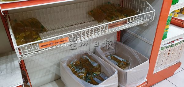 供FB/包装油供不应求,食肆业者一旦用贵油 恐酿涨价风
