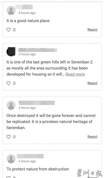 供FB／印度山明年“封山”，逾800人网上签名运动冀“留山”