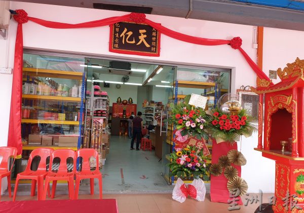 供FB/市场情报:天亿神料中心新张,促销至21日