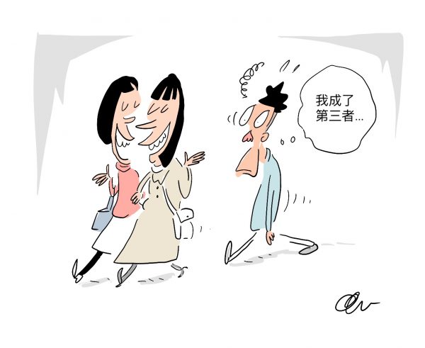 供FB/花城心事:老婆听闺蜜的多过我的 还吵着要离婚,怎么办?