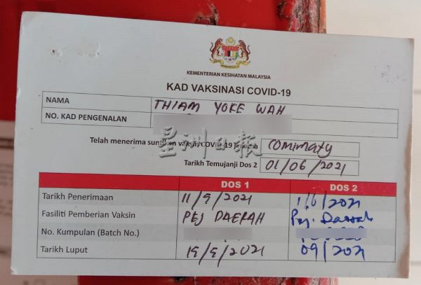 供FB／首剂9月，次剂6月？疫苗卡日期竟有误