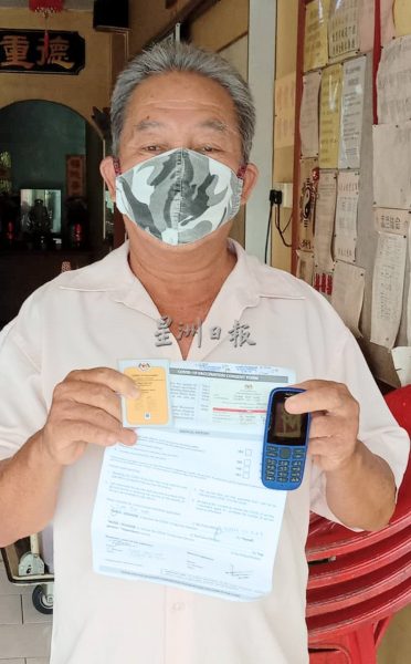 供FB／首剂9月，次剂6月？疫苗卡日期竟有误