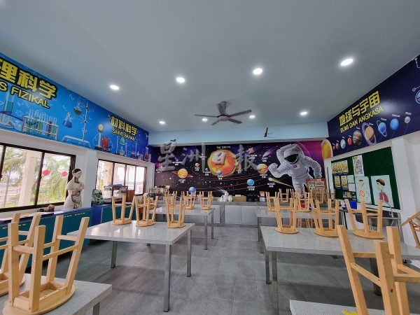 供fb:芙蓉三民华小以5大科学主题设计科学室