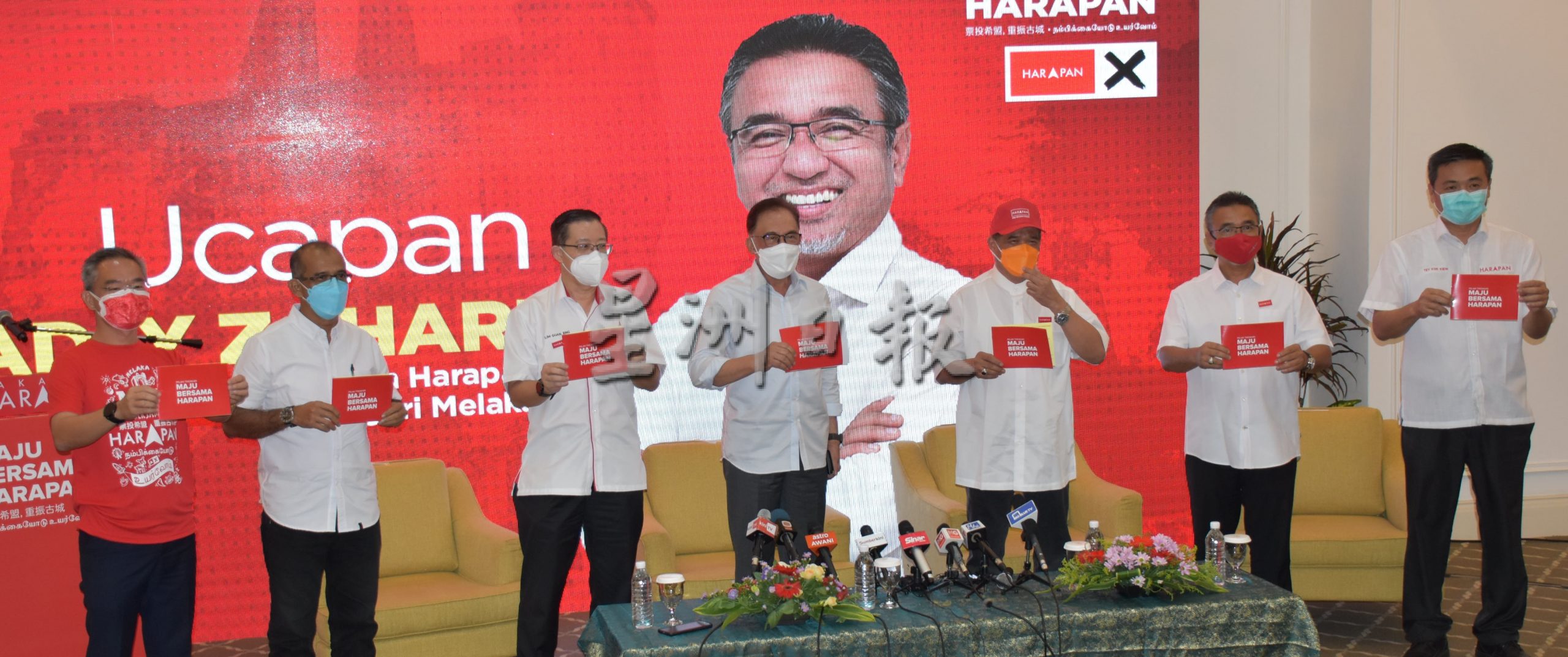 全国/安华宣布阿德里为希盟首长唯一人选