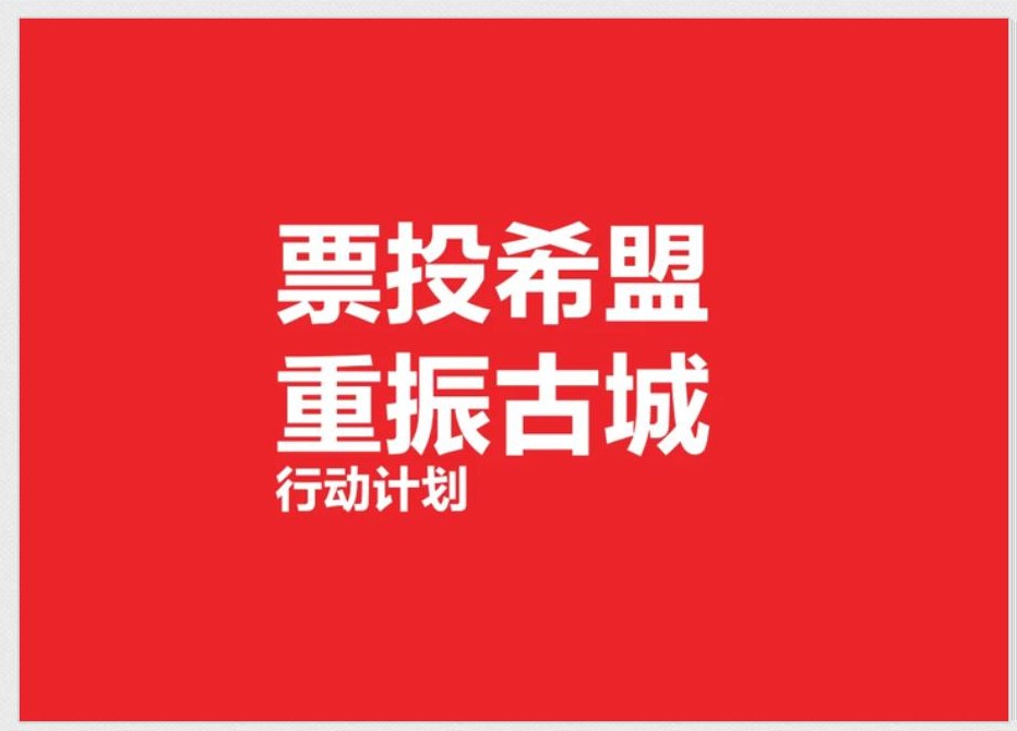全国/安华宣布阿德里为希盟首长唯一人选