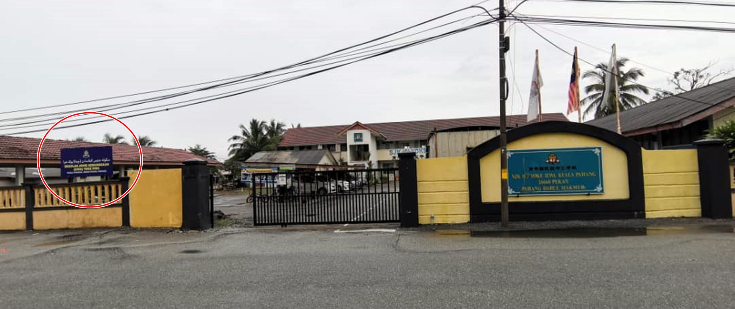 全国:不满承包商“拆招牌”,启华华小原有校牌归原位。