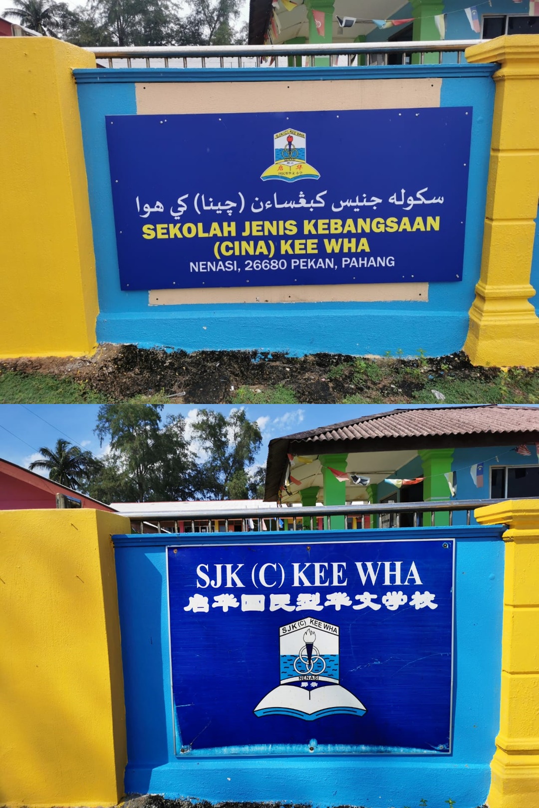 全国:不满承包商“拆招牌”,启华华小原有校牌归原位。