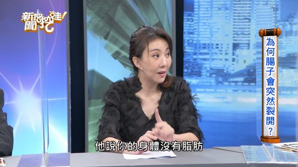 减肥过度身体没脂肪 李宇柔肠爆裂鬼门关走一回	