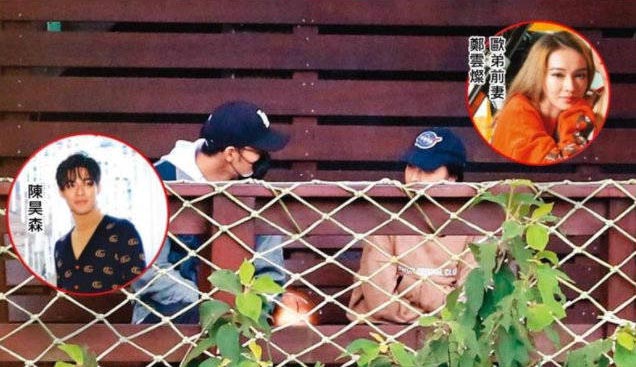 前妻爆带陈昊森回家过夜 欧汉声祝福:开心就好!