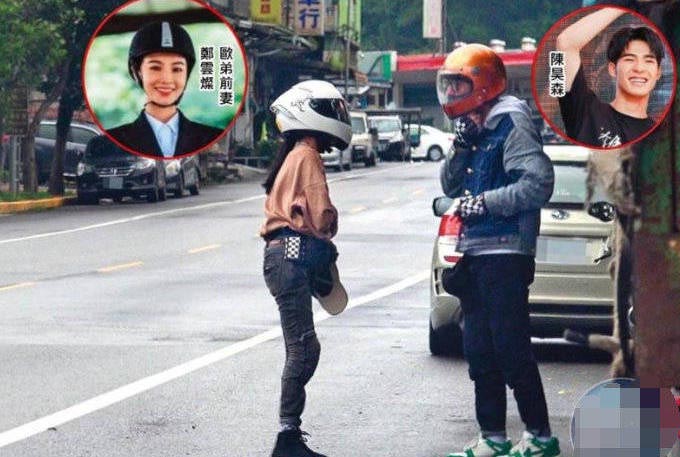 前妻爆带陈昊森回家过夜 欧汉声祝福:开心就好!