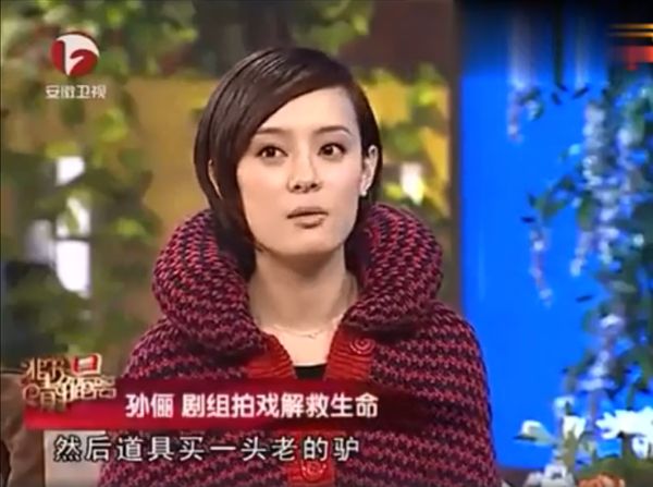 剧组买驴来炸　孙俪霸气阻止：这是生命