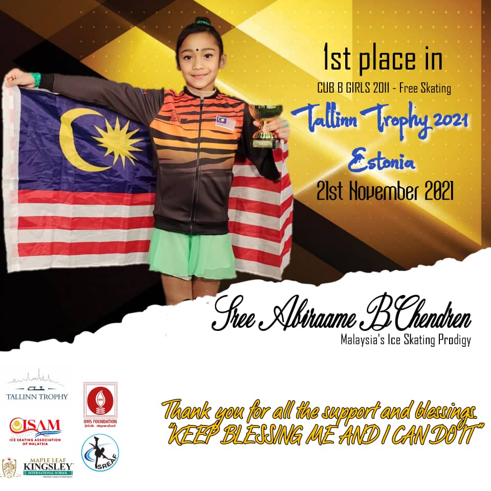 勇夺塔林杯女童自由式冠军  斯丽再度扬名海外