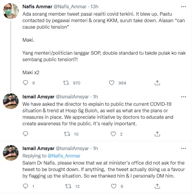 卫部感谢医生推文 媒体官员:已促院方说明冠病情况与应对措施