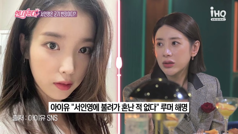 厕所打IU与Jessi互殴? 徐仁英不忍了澄清真相