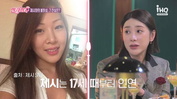 厕所打IU与Jessi互殴? 徐仁英不忍了澄清真相