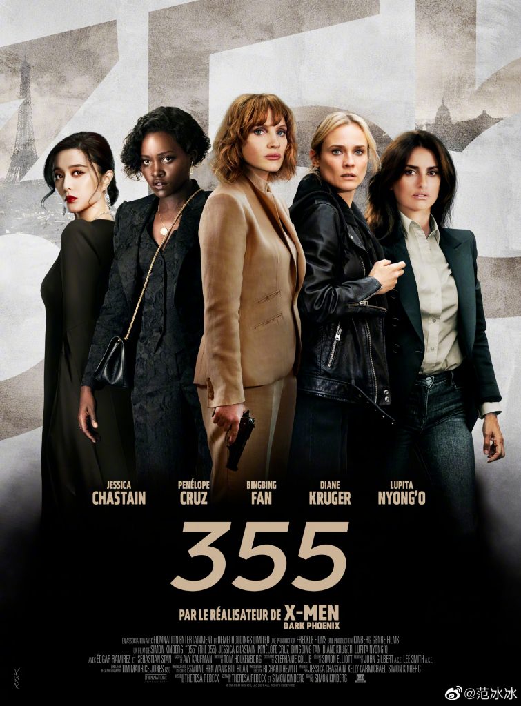 又传秘密产子  范冰冰出这招辟谣