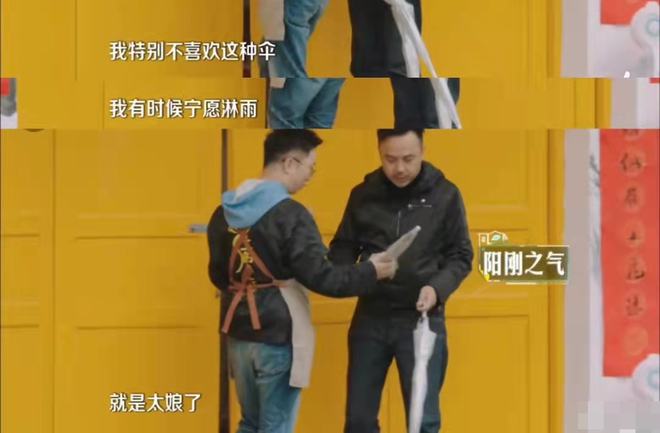 吐槽透明伞“太娘了”  汪涵挨轰不尊重女性